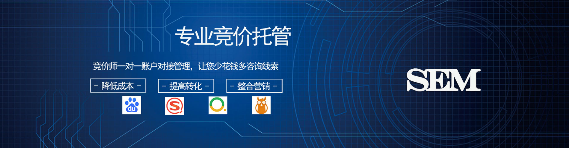 连南信息流营销