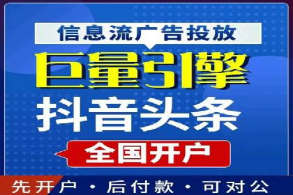 成功企业背后的百度推广策略