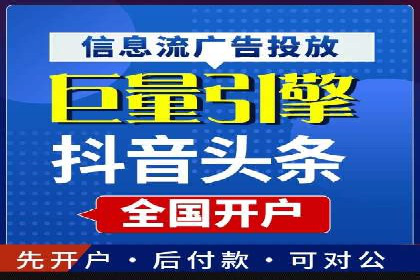 SEM代运营成功案例：效果显著