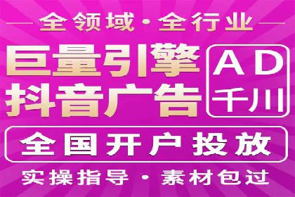 揭秘SEM推广竞价实战案例