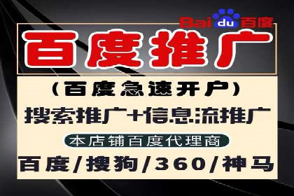 竞价推广开户成本控制：案例分析教你如何省钱